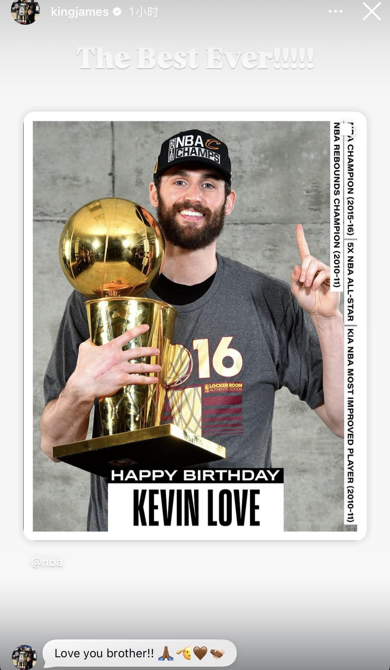 开云体育-詹姆斯社媒祝福乐福生日快乐：史上最佳！爱你好兄弟