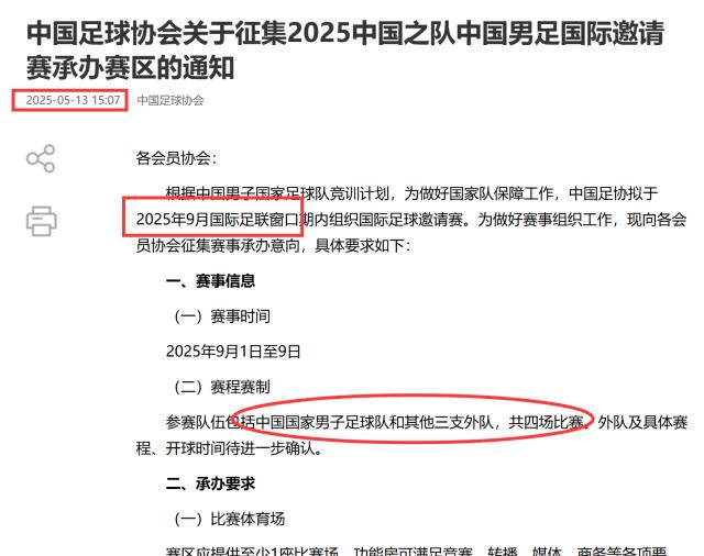 1752824800963032607.png 截屏1.png