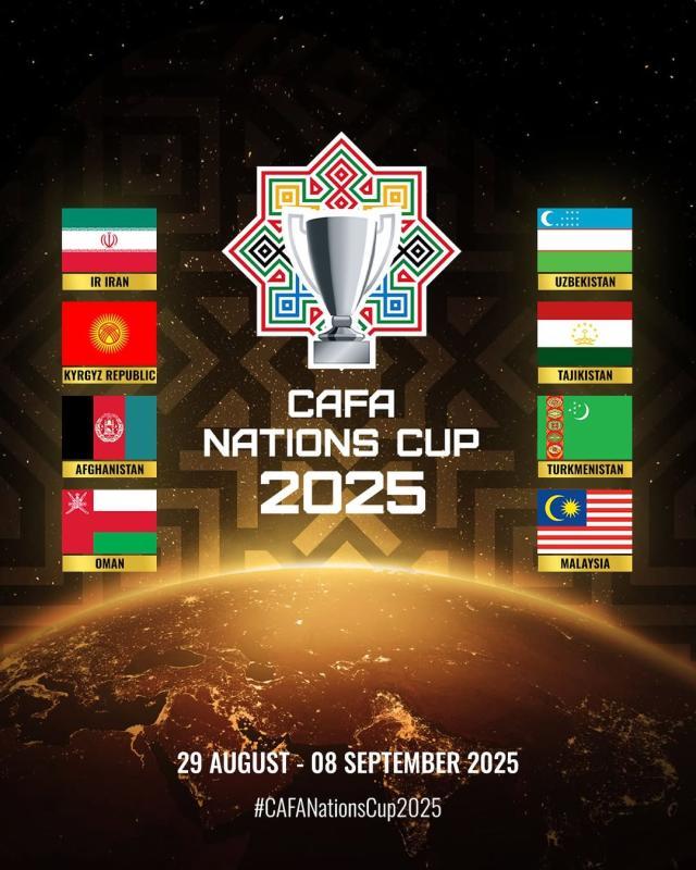 1752825190737047535.jpeg 截屏3-中亚杯赛9月份进行.jpeg