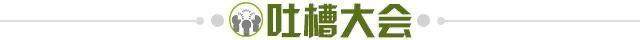 开云体育app下载-【夜读】梅老板又来了，这次能踢多久？